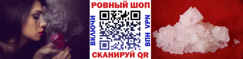 Купить закладку Когалым Каннабис  Меф  COCAIN  A PVP  АМФЕТАМИН  Гашиш 