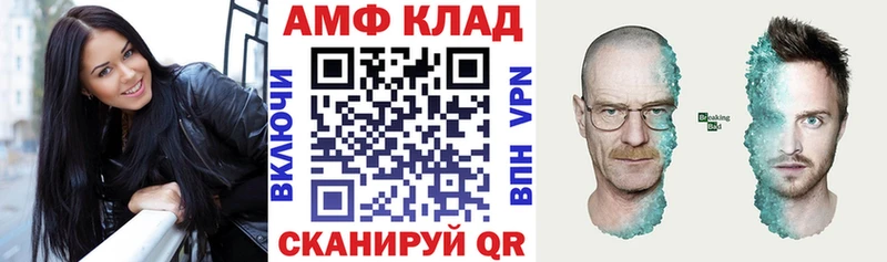 купить наркоту  Когалым  Амфетамин 97% 