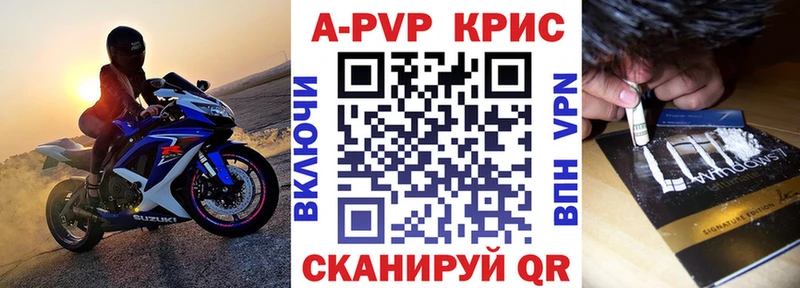 Альфа ПВП СК  продажа наркотиков  Когалым 