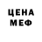 Мефедрон VHQ Cubeday Everyday