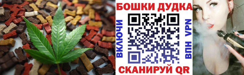 Cannafood конопля  Когалым 