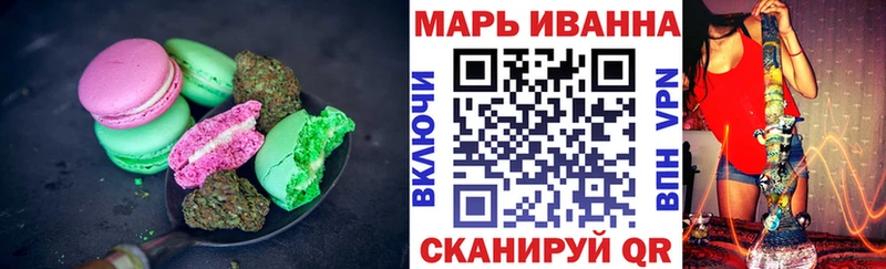Canna-Cookies конопля Когалым