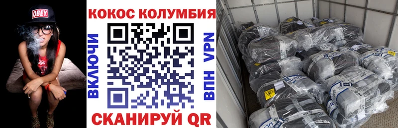 COCAIN FishScale Когалым