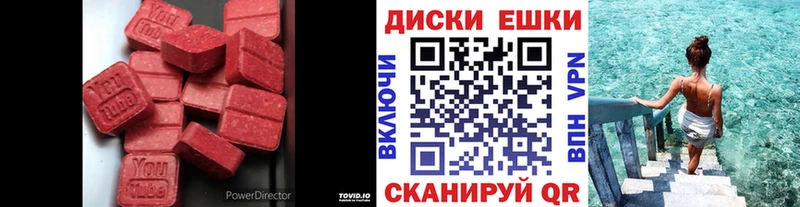 Ecstasy 280мг  Когалым 