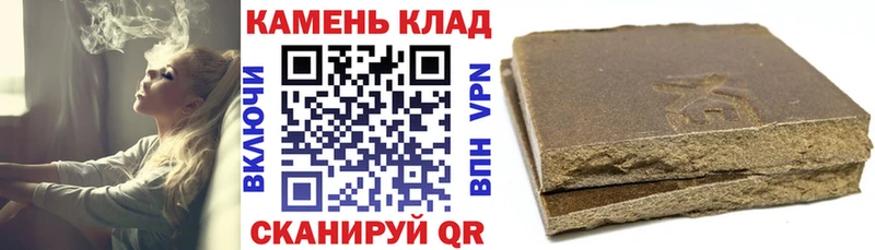 mega рабочий сайт  Когалым  ГАШИШ хэш 