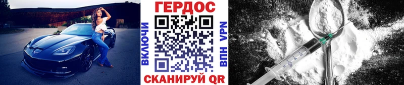 ГЕРОИН гречка  закладка  Когалым 