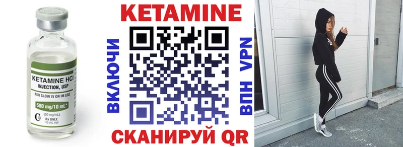 купить   Когалым  Кетамин ketamine 