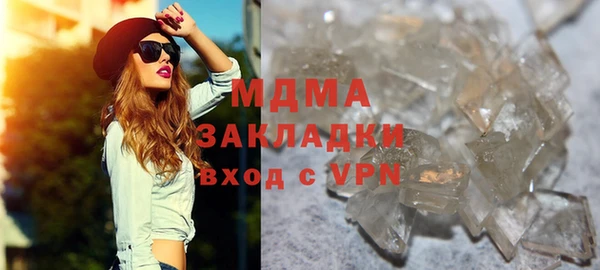 альфа пвп Красноперекопск