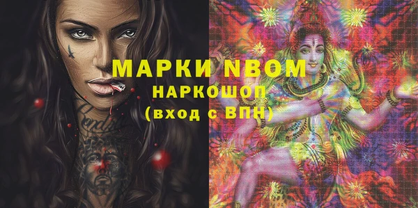 синтетический гашиш Алексин
