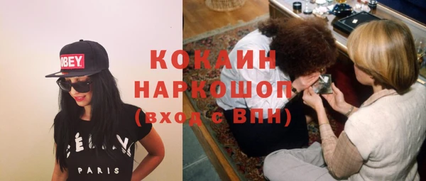соль курить ск Алзамай