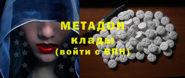 синтетический гашиш Алексин