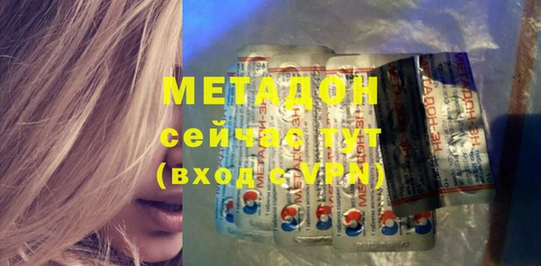 синтетический гашиш Алексин