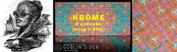 синтетический гашиш Алексин