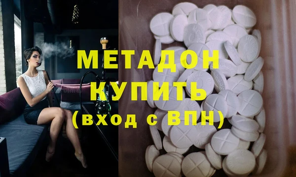 синтетический гашиш Алексин