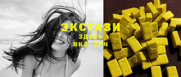 синтетический гашиш Алексин