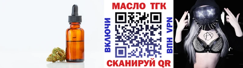 ТГК жижа  хочу   Когалым 